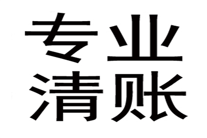 代位追偿合理期限是多少